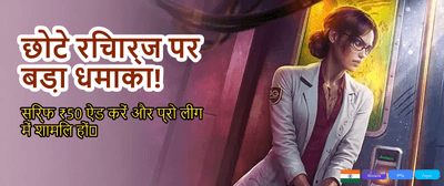 Win Big with 777 Slots India banner
