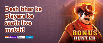 First Deposit Match Bonus promotional banner
