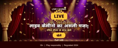 Real Vegas Casino Action Here banner